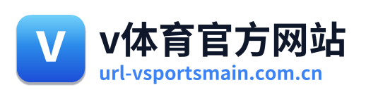 v体育官方网站